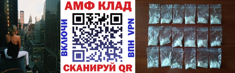 АМФЕТАМИН Premium  Кизляр 