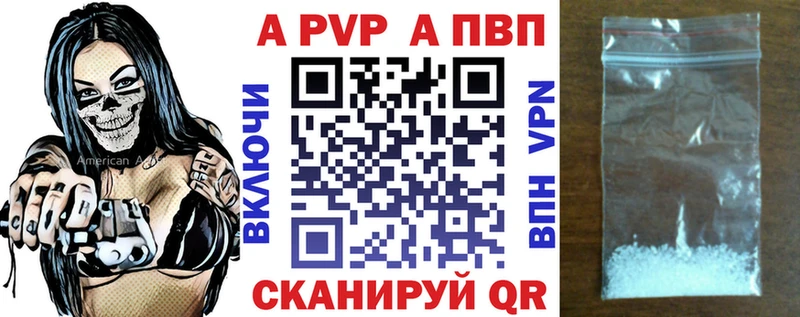Alpha PVP СК Кизляр