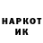 Гашиш VHQ Which Gaster