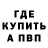 Героин хмурый kirysik