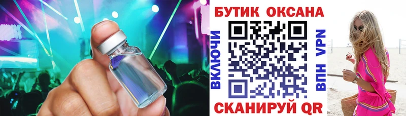 Бутират BDO 33%  OMG как зайти  Кизляр  закладка 