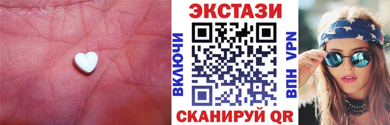 цены   MEGA зеркало  ЭКСТАЗИ круглые  Кизляр 