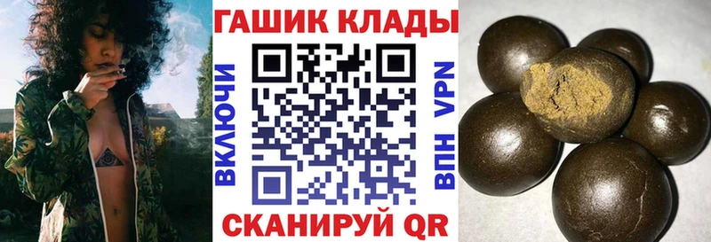 дарк нет какой сайт  Кизляр  ГАШ ice o lator  наркошоп 