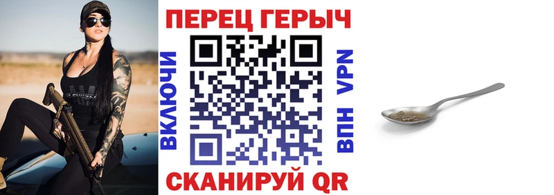 Героин VHQ  Кизляр 