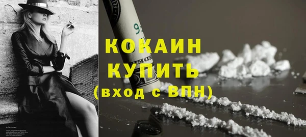 гашик Протвино