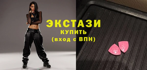 тгк Абаза