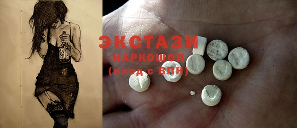 эйфоретик Приозерск