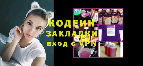 гашик Протвино