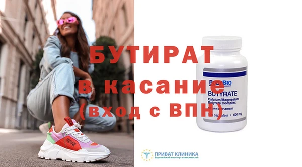 2c-b Зарайск
