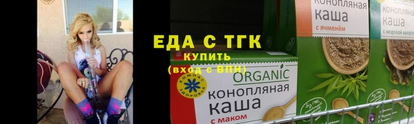 мефедрон VHQ Заполярный