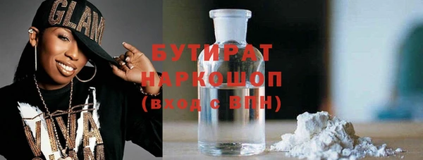 тгк Абаза