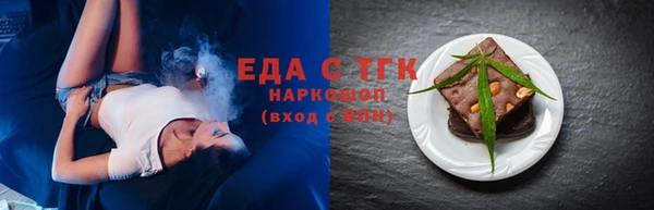 эйфоретик Приозерск