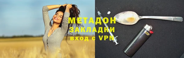 гашик Протвино