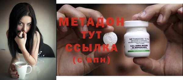 тгк Абаза