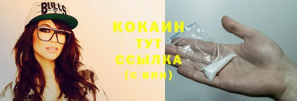 не бодяженный Пролетарск