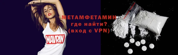 гашик Протвино