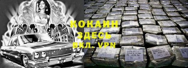 не бодяженный Пролетарск