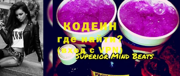 тгк Абаза