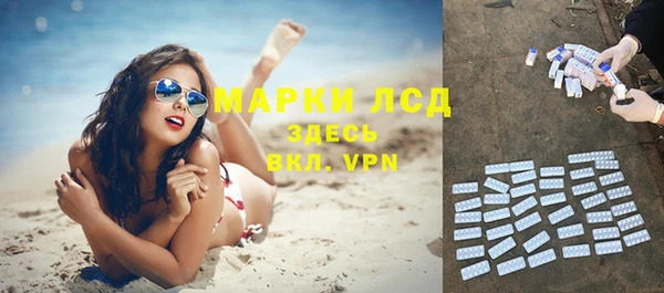 кокаин перу Абдулино