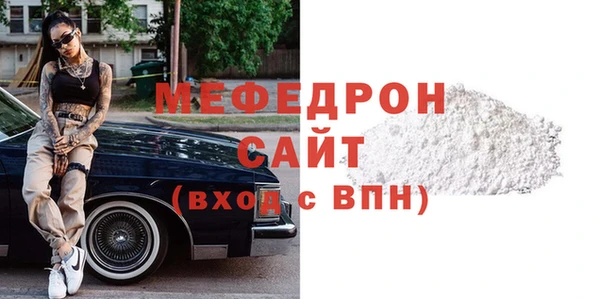 тгк Абаза