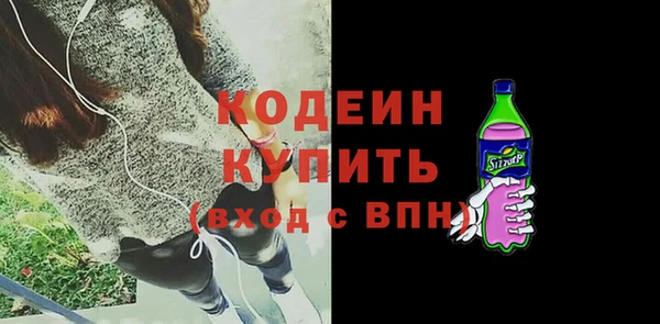 не бодяженный Пролетарск