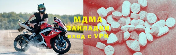 гашик Протвино