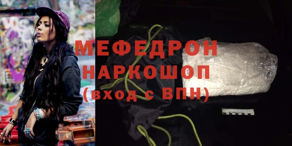 гашик Протвино