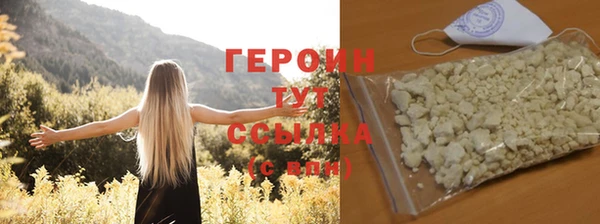 кокаин перу Абдулино