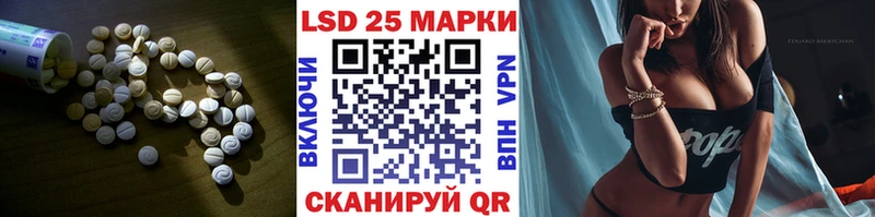Лсд 25 экстази ecstasy  где можно купить   Кизляр 