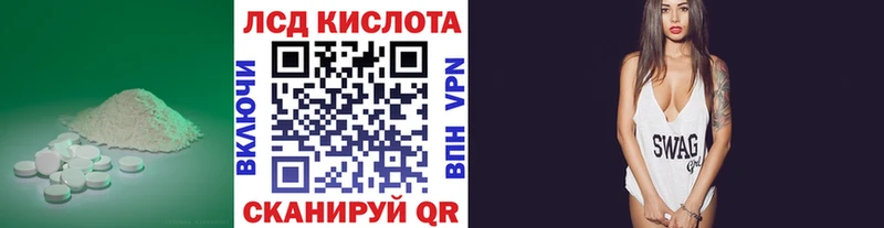 LSD-25 экстази ecstasy Кизляр