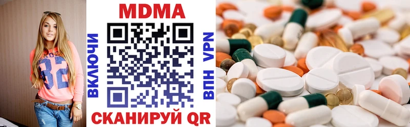 MDMA Molly  Кизляр 