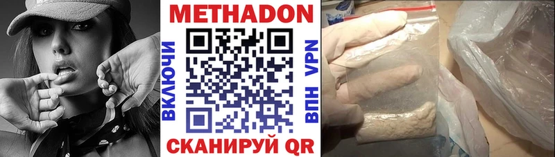 гидра   Кизляр  Метадон белоснежный 