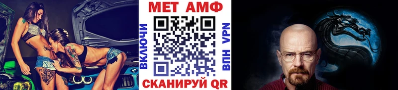 даркнет сайт  Кизляр  Первитин витя 