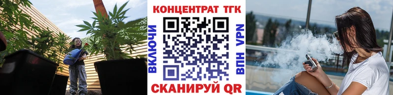 дарк нет Telegram  блэк спрут рабочий сайт  ТГК вейп с тгк  Кизляр  хочу наркоту 
